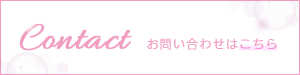 電話番号バナー